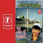 Ja Raha Hoon Madeene - Yusuf Khan Song Download