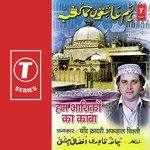Hum Ashiqon Ka Kaba - Yusuf Khan Song Download