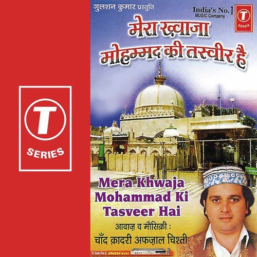 Mera Khwaja Mohammad Ki Tasvee Yusuf Khan MP3 Download