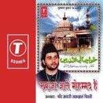 Khwaja Aale Mohammad Hai - Yusuf Khan Song Download
