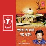 Khwaja Ka Daaman Nahi Chodenge - Yusuf Khan Song Download